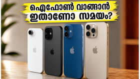 WWDC 2026-ന് മുൻപ് ഐഫോൺ വാങ്ങാൻ പ്ലാനുണ്ടോ? മികച്ച ഡീലുകളും ഓഫറുകളും സ്വന്തമാക്കാൻ ഈ വഴികൾ നോക്കൂ! WWDC 2026-ന് മുൻപ് ഐഫോൺ വാങ്ങാൻ പ്ലാനുണ്ടോ? മികച്ച ഡീലുകളും ഓഫറുകളും സ്വന്തമാക്കാൻ ഈ വഴികൾ നോക്കൂ!