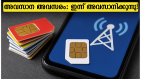 ബിഎസ്എൻഎൽ ഉപഭോക്താക്കൾ ശ്രദ്ധിക്കുക: 51 രൂപയുടെ ഡാറ്റാ പ്ലാൻ ഇന്ന് അവസാനിക്കുന്നു, റീചാർജ് ചെയ്യാൻ ഇനി മണിക്കൂറുകൾ മാത്രം!