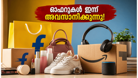 ഫ്ലിപ്കാർട്ടിലും ആമസോണിലും ഓഫർ പെരുമഴ; ഇന്ന് അർദ്ധരാത്രിയോടെ സെയിൽ അവസാനിക്കും, ഈ അവസരം നഷ്ടപ്പെടുത്തരുത്! ഫ്ലിപ്കാർട്ടിലും ആമസോണിലും ഓഫർ പെരുമഴ; ഇന്ന് അർദ്ധരാത്രിയോടെ സെയിൽ അവസാനിക്കും, ഈ അവസരം നഷ്ടപ്പെടുത്തരുത്!