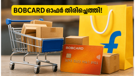 ഫ്ലിപ്കാർട്ടിൽ BOBCARD ഓഫർ തിരിച്ചെത്തുന്നു! സ്മാർട്ട്ഫോണും ടിവിയും ഇനി വൻ വിലക്കുറവിൽ സ്വന്തമാക്കാം