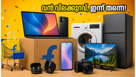 ഫ്ലിപ്കാർട്ട് ജൂൺ എപിക് സെയിൽ തുടങ്ങി; സ്മാർട്ട്ഫോണുകൾക്കും ലാപ്ടോപ്പുകൾക്കും വൻ വിലക്കുറവ്, ഇന്ന് തന്നെ സ്വന്തമാക്കൂ! ഫ്ലിപ്കാർട്ട് ജൂൺ എപിക് സെയിൽ തുടങ്ങി; സ്മാർട്ട്ഫോണുകൾക്കും ലാപ്ടോപ്പുകൾക്കും വൻ വിലക്കുറവ്, ഇന്ന് തന്നെ സ്വന്തമാക്കൂ!