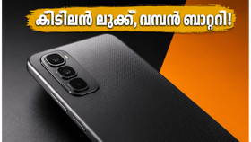 18,000 രൂപയിൽ താഴെ കിടിലൻ ലുക്കുമായി ഇൻഫിനിക്സ് ഹോട്ട് 70 പ്രോ 5ജി; വിപണിയിൽ വമ്പൻ മാറ്റത്തിന് തുടക്കം! 18,000 രൂപയിൽ താഴെ കിടിലൻ ലുക്കുമായി ഇൻഫിനിക്സ് ഹോട്ട് 70 പ്രോ 5ജി; വിപണിയിൽ വമ്പൻ മാറ്റത്തിന് തുടക്കം!