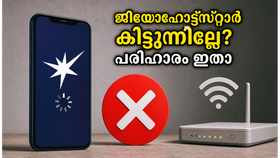 ജിയോഹോട്ട്സ്റ്റാർ ആക്ടിവേറ്റ് ആയില്ലേ? റീചാർജ് ചെയ്തിട്ടും കിട്ടാത്തവർ ഈ കാര്യങ്ങൾ ഉടൻ ചെയ്യൂ