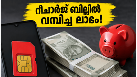 ജൂൺ അവസാനിക്കും മുൻപേ റീചാർജ് ചെയ്യൂ, പണം ലാഭിക്കാൻ ഈ ട്രിക്ക് പരീക്ഷിക്കൂ!