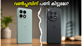 വൺപ്ലസിനും ഐക്യൂവിനും ഇനി ഉറക്കമില്ലാത്ത രാത്രികൾ! മോട്ടറോള എഡ്ജ് 70 പ്രോ പ്ലസ് വരുന്നു, വില ഞെട്ടിക്കും