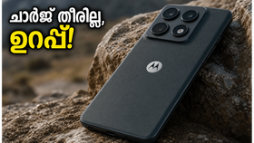 ചാർജ് തീരില്ല, ഫോൺ ചൂടാകില്ല; 6,500mAh ബാറ്ററിയുമായി മോട്ടറോള എഡ്ജ് 70 പ്രോ പ്ലസ് എത്തി ചാർജ് തീരില്ല, ഫോൺ ചൂടാകില്ല; 6,500mAh ബാറ്ററിയുമായി മോട്ടറോള എഡ്ജ് 70 പ്രോ പ്ലസ് എത്തി