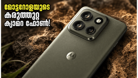 പെരിസ്കോപ്പ് ക്യാമറ കരുത്തിൽ മോട്ടറോള എഡ്ജ് 70 പ്രോ പ്ലസ് ഇന്ത്യയിൽ! ഇന്ന് മുതൽ വിൽപന, ഓഫറുകൾ ഇങ്ങനെ