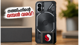 സ്നാപ്ഡ്രാഗൺ കരുത്തിൽ നത്തിംഗ് ഫോൺ (4b); മിഡ്-റേഞ്ച് വിപണിയിൽ വമ്പൻ മാറ്റത്തിന് തുടക്കമോ? സ്നാപ്ഡ്രാഗൺ കരുത്തിൽ നത്തിംഗ് ഫോൺ (4b); മിഡ്-റേഞ്ച് വിപണിയിൽ വമ്പൻ മാറ്റത്തിന് തുടക്കമോ?