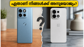 വൺപ്ലസ് 15 വാങ്ങണോ അതോ മോട്ടറോള എഡ്ജ് 70 പ്രോ പ്ലസിനായി കാത്തിരിക്കണോ? ആശയക്കുഴപ്പം തീർക്കാം വൺപ്ലസ് 15 വാങ്ങണോ അതോ മോട്ടറോള എഡ്ജ് 70 പ്രോ പ്ലസിനായി കാത്തിരിക്കണോ? ആശയക്കുഴപ്പം തീർക്കാം