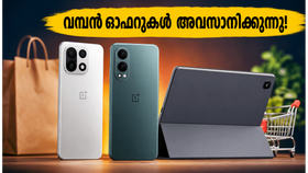 വൺപ്ലസ് കമ്മ്യൂണിറ്റി സെയിൽ ഇന്ന് അവസാനിക്കും; വമ്പൻ ഓഫറുകൾ സ്വന്തമാക്കാൻ അവസാന അവസരം!