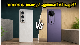 ഓപ്പോ റെനോ 16 പ്രോ വരുന്നു! വിവോ V40 പ്രോയെ അട്ടിമറിക്കാൻ ഈ ഫീച്ചറുകൾ മതിയോ?