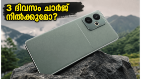 8,000mAh ബാറ്ററി കരുത്തുമായി റിയൽമി പി4ആർ 5ജി; മൂന്ന് ദിവസം ചാർജ് നിൽക്കുമോ? അറിയേണ്ടതെല്ലാം ഇവിടെ 8,000mAh ബാറ്ററി കരുത്തുമായി റിയൽമി പി4ആർ 5ജി; മൂന്ന് ദിവസം ചാർജ് നിൽക്കുമോ? അറിയേണ്ടതെല്ലാം ഇവിടെ