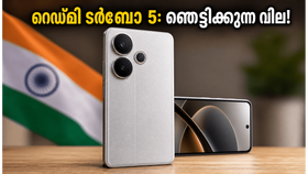 റെഡ്മി ടർബോ 5 വരുന്നു; വിലയും ഫീച്ചറുകളും ഞെട്ടിക്കും, ഐക്യൂവിനും പോക്കോയ്ക്കും ഇനി ഉറക്കമില്ലാത്ത രാത്രികൾ!