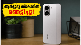 ആൻടുടു സ്കോറിൽ റെഡ്മി ടർബോ 5-ന്റെ അവിശ്വസനീയ പ്രകടനം; ഈ ഫോൺ വാങ്ങാൻ കാത്തിരിക്കണോ? ആൻടുടു സ്കോറിൽ റെഡ്മി ടർബോ 5-ന്റെ അവിശ്വസനീയ പ്രകടനം; ഈ ഫോൺ വാങ്ങാൻ കാത്തിരിക്കണോ?