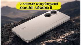 7,560mAh ബാറ്ററിയും 100W ചാർജിംഗും; റെഡ്മി ടർബോ 5 വിപണി പിടിക്കാൻ ജൂൺ 16-ന് എത്തുന്നു 7,560mAh ബാറ്ററിയും 100W ചാർജിംഗും; റെഡ്മി ടർബോ 5 വിപണി പിടിക്കാൻ ജൂൺ 16-ന് എത്തുന്നു