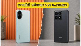 റെഡ്മി ടർബോ 5 വരുന്നു; പോക്കോ X8 പ്രോ വാങ്ങാൻ കാത്തിരിക്കുന്നവർക്ക് ഇനി എന്ത്? റെഡ്മി ടർബോ 5 വരുന്നു; പോക്കോ X8 പ്രോ വാങ്ങാൻ കാത്തിരിക്കുന്നവർക്ക് ഇനി എന്ത്?