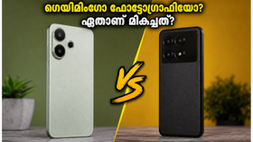 റെഡ്മി ടർബോ 5 vs പോക്കോ X8 പ്രോ: ഗെയിമിംഗിലും ക്യാമറയിലും ആര് ജയിക്കും? റെഡ്മി ടർബോ 5 vs പോക്കോ X8 പ്രോ: ഗെയിമിംഗിലും ക്യാമറയിലും ആര് ജയിക്കും?