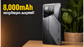 8,000mAh ബാറ്ററിയുടെ കരുത്തിൽ ടെക്നോ പോവ 8 5ജി ഇന്ത്യയിൽ! ചാർജിംഗ് പേടി ഇനി വേണ്ട, വിലയും ഫീച്ചറുകളും അമ്പരപ്പിക്കും 8,000mAh ബാറ്ററിയുടെ കരുത്തിൽ ടെക്നോ പോവ 8 5ജി ഇന്ത്യയിൽ! ചാർജിംഗ് പേടി ഇനി വേണ്ട, വിലയും ഫീച്ചറുകളും അമ്പരപ്പിക്കും