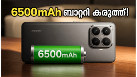 6500mAh ബാറ്ററി കരുത്തിൽ ഷവോമി 17T ഇന്ത്യയിൽ! ലൈക ക്യാമറയും കിടിലൻ ഓഫറുകളും