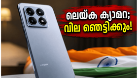 ലെയ്ക ക്യാമറ കരുത്തിൽ ഷവോമി 17T; ജൂൺ 4-ന് ഇന്ത്യയിൽ, വിലയും ഫീച്ചറുകളും അറിഞ്ഞോ?