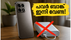പവർ ബാങ്ക് ഇനി വേണ്ട! 6500mAh ബാറ്ററിയുമായി ഷവോമി 17T എത്തുന്നു; ജൂൺ 4-ന് വിപണിയിൽ വിപ്ലവം