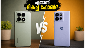 ഷവോമി 17T vs മോട്ടറോള എഡ്ജ് 70 പ്രോ പ്ലസ്: ആര് ജയിക്കും? ഈ ഫീച്ചറുകൾ അറിഞ്ഞിരിക്കൂ! ഷവോമി 17T vs മോട്ടറോള എഡ്ജ് 70 പ്രോ പ്ലസ്: ആര് ജയിക്കും? ഈ ഫീച്ചറുകൾ അറിഞ്ഞിരിക്കൂ!