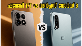 ഷവോമി 17T നാളെ എത്തുന്നു; വൺപ്ലസ് നോർഡ് 6-ന് കടുത്ത വെല്ലുവിളിയോ? ഷവോമി 17T നാളെ എത്തുന്നു; വൺപ്ലസ് നോർഡ് 6-ന് കടുത്ത വെല്ലുവിളിയോ?