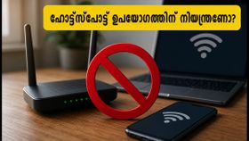 എയർടെൽ 5G ഉപയോക്താക്കൾക്ക് തിരിച്ചടി; ഹോട്ട്‌സ്‌പോട്ട് വഴി ഡാറ്റ പങ്കുവെക്കുന്നതിന് ഇനി നിയന്ത്രണം