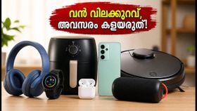 ആമസോൺ, ഫ്ലിപ്കാർട്ട് സെയിൽ: സ്മാർട്ട്ഫോണും ലാപ്ടോപ്പും റെക്കോർഡ് വിലക്കുറവിൽ, ഈ അവസരം കളയരുത്!