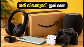 ആമസോൺ പ്രൈം ഡേ 2026: സ്മാർട്ട്ഫോണുകൾക്ക് വൻ വിലക്കുറവ്; ഓഫറുകൾ നഷ്ടപ്പെടുത്താതെ ഇന്ന് തന്നെ സ്വന്തമാക്കൂ! ആമസോൺ പ്രൈം ഡേ 2026: സ്മാർട്ട്ഫോണുകൾക്ക് വൻ വിലക്കുറവ്; ഓഫറുകൾ നഷ്ടപ്പെടുത്താതെ ഇന്ന് തന്നെ സ്വന്തമാക്കൂ!