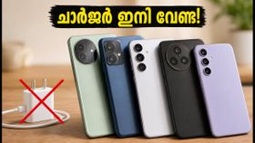 ചാർജർ ഇനി കൂടെ കൊണ്ടുനടക്കണ്ട! 7,000mAh ബാറ്ററിയുള്ള ഈ ഫോണുകൾക്ക് വൻ ഓഫർ ചാർജർ ഇനി കൂടെ കൊണ്ടുനടക്കണ്ട! 7,000mAh ബാറ്ററിയുള്ള ഈ ഫോണുകൾക്ക് വൻ ഓഫർ
