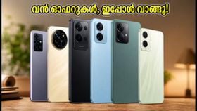 30,000 രൂപയിൽ താഴെ മികച്ച സ്മാർട്ട്ഫോണുകൾ! ആമസോൺ, ഫ്ലിപ്കാർട്ട് സെയിലിൽ വൻ ഓഫറുകൾ, ഈ അവസരം കളയല്ലേ! 30,000 രൂപയിൽ താഴെ മികച്ച സ്മാർട്ട്ഫോണുകൾ! ആമസോൺ, ഫ്ലിപ്കാർട്ട് സെയിലിൽ വൻ ഓഫറുകൾ, ഈ അവസരം കളയല്ലേ!