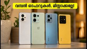 30,000 രൂപയിൽ താഴെ മികച്ച ഫോണുകൾ! ഫ്ലിപ്കാർട്ട് GOAT സെയിലിൽ വമ്പൻ ഓഫറുകൾ സ്വന്തമാക്കൂ