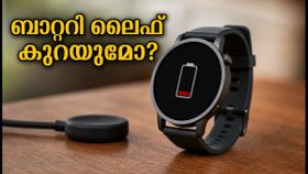 സിഎംഎഫ് വാച്ച് പ്രോ 2 ഉപയോക്താക്കൾ ശ്രദ്ധിക്കുക; നത്തിംഗ് എക്സ് ആപ്പിലേക്ക് മാറുമ്പോൾ ബാറ്ററി ലൈഫ് കുറയുമോ? സിഎംഎഫ് വാച്ച് പ്രോ 2 ഉപയോക്താക്കൾ ശ്രദ്ധിക്കുക; നത്തിംഗ് എക്സ് ആപ്പിലേക്ക് മാറുമ്പോൾ ബാറ്ററി ലൈഫ് കുറയുമോ?