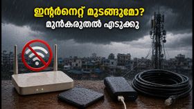 കനത്ത മഴയിൽ ഇന്റർനെറ്റ് മുടങ്ങുമോ? കണക്റ്റിവിറ്റി ഉറപ്പാക്കാൻ ജിയോ, എയർടെൽ ഉപഭോക്താക്കൾ ചെയ്യേണ്ടത് ഇതാണ്