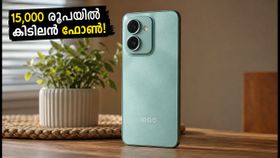 15,000 രൂപയിൽ താഴെ കിടിലൻ പെർഫോമൻസ്! iQOO Z11 Lite ഇന്ത്യയിലെത്തി; ഓഫറുകൾ ഇങ്ങനെ 15,000 രൂപയിൽ താഴെ കിടിലൻ പെർഫോമൻസ്! iQOO Z11 Lite ഇന്ത്യയിലെത്തി; ഓഫറുകൾ ഇങ്ങനെ