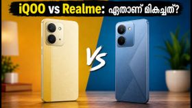 iQOO Z11 Lite വരുന്നു, നാർസോ 100x 5G-ക്ക് പണി കിട്ടുമോ? ഏതാണ് നിങ്ങൾക്ക് അനുയോജ്യം? iQOO Z11 Lite വരുന്നു, നാർസോ 100x 5G-ക്ക് പണി കിട്ടുമോ? ഏതാണ് നിങ്ങൾക്ക് അനുയോജ്യം?