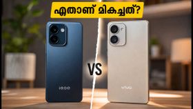6500mAh ബാറ്ററിയുമായി iQOO Z11 ലൈറ്റ് എത്തി; വിവോ T5 ലൈറ്റിനെ വെല്ലുമോ? 6500mAh ബാറ്ററിയുമായി iQOO Z11 ലൈറ്റ് എത്തി; വിവോ T5 ലൈറ്റിനെ വെല്ലുമോ?