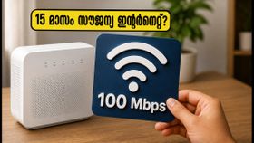 ജിയോയുടെ കിടിലൻ ഓഫർ! 10,000 രൂപയ്ക്ക് 15 മാസത്തെ ഇന്റർനെറ്റും ഒടിടിയും; ഫ്രീഡം പാക്ക് ഇങ്ങനെ സ്വന്തമാക്കാം