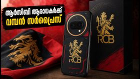 ആർസിബി ആരാധകർക്ക് വമ്പൻ സർപ്രൈസ്! നത്തിങ് ഫോൺ (4b) സ്പെഷ്യൽ എഡിഷൻ എത്തുന്നു, വിലയും കുറവ് ആർസിബി ആരാധകർക്ക് വമ്പൻ സർപ്രൈസ്! നത്തിങ് ഫോൺ (4b) സ്പെഷ്യൽ എഡിഷൻ എത്തുന്നു, വിലയും കുറവ്