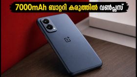 വൺപ്ലസ് N6x ഇന്ത്യയിൽ! 7000mAh ബാറ്ററി കരുത്തിൽ വമ്പൻ വരവ്, വിലയും ഓഫറുകളും ഞെട്ടിക്കും