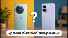വൺപ്ലസ് N6x vs ഐകൂ Z11 ലൈറ്റ്: ഏത് വാങ്ങണം? നിങ്ങളുടെ ആവശ്യങ്ങൾക്കനുസരിച്ച് മികച്ചത് തിരഞ്ഞെടുക്കാം