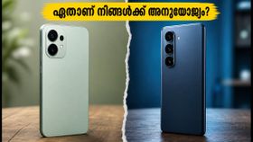 ഓപ്പോ റെനോ 16 vs സാംസങ് ഗാലക്സി M47: ഏത് തിരഞ്ഞെടുക്കണം? നിങ്ങളുടെ തീരുമാനത്തെ സ്വാധീനിക്കുന്ന നിർണ്ണായക കാര്യങ്ങൾ ഇതാ! ഓപ്പോ റെനോ 16 vs സാംസങ് ഗാലക്സി M47: ഏത് തിരഞ്ഞെടുക്കണം? നിങ്ങളുടെ തീരുമാനത്തെ സ്വാധീനിക്കുന്ന നിർണ്ണായക കാര്യങ്ങൾ ഇതാ!