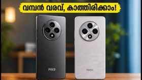 പോക്കോ എം8 പ്ലസും റെഡ്മി നോട്ട് 17-ഉം വരുന്നു; ബിഐഎസ് ലിസ്റ്റിംഗിൽ ഞെട്ടിച്ച് ഷവോമി!