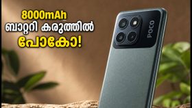 8000mAh ബാറ്ററിയും അമോലെഡ് ഡിസ്‌പ്ലേയും; പോക്കോ M8 പവർ ഓഗസ്റ്റ് 4-ന് വിപണിയിലേക്ക്, ഞെട്ടിക്കുന്ന ഫീച്ചറുകൾ!