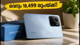 18,499 രൂപയ്ക്ക് റിയൽമി നാർസോ 100x; ബജറ്റ് 5G ഫോൺ വിപണിയിൽ തരംഗമാകാൻ പുതിയ താരം!