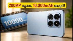 റെഡ്മി നോട്ട് 17 പ്രോ മാക്സ് വരുന്നു; 200MP ക്യാമറയും 10,000mAh ബാറ്ററിയും! വിപണി പിടിക്കാൻ റെഡ്മി ഒരുങ്ങുന്നു റെഡ്മി നോട്ട് 17 പ്രോ മാക്സ് വരുന്നു; 200MP ക്യാമറയും 10,000mAh ബാറ്ററിയും! വിപണി പിടിക്കാൻ റെഡ്മി ഒരുങ്ങുന്നു