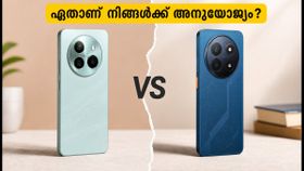 8000mAh ബാറ്ററിയുമായി റെഡ്മി നോട്ട് 17 വരുന്നു; റിയൽമി നാർസോ 100x-മായി താരതമ്യം ചെയ്യുമ്പോൾ ഏതാണ് ലാഭകരം? 8000mAh ബാറ്ററിയുമായി റെഡ്മി നോട്ട് 17 വരുന്നു; റിയൽമി നാർസോ 100x-മായി താരതമ്യം ചെയ്യുമ്പോൾ ഏതാണ് ലാഭകരം?