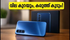 12GB റാം കരുത്തിൽ സാംസങ് ഗാലക്സി F70 പ്രോ; ബജറ്റ് വിലയിൽ വമ്പൻ ഫീച്ചറുകളുമായി വിപണിയിലേക്ക്