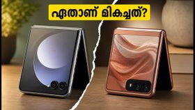 സാംസങ് ഗാലക്സി Z ഫ്ലിപ്പ് 8 വരുന്നു: മോട്ടോ റേസർ 50 അൾട്രാ വാങ്ങണോ അതോ കാത്തിരിക്കണോ? സാംസങ് ഗാലക്സി Z ഫ്ലിപ്പ് 8 വരുന്നു: മോട്ടോ റേസർ 50 അൾട്രാ വാങ്ങണോ അതോ കാത്തിരിക്കണോ?